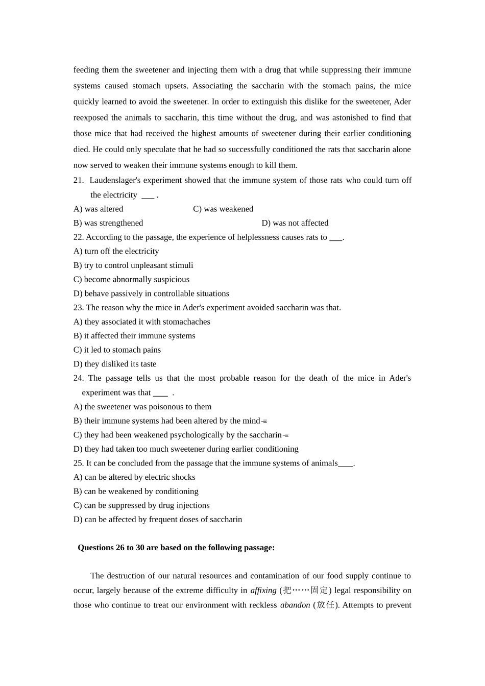 新东方在线六级高分精品班-阅读讲义.doc_第3页