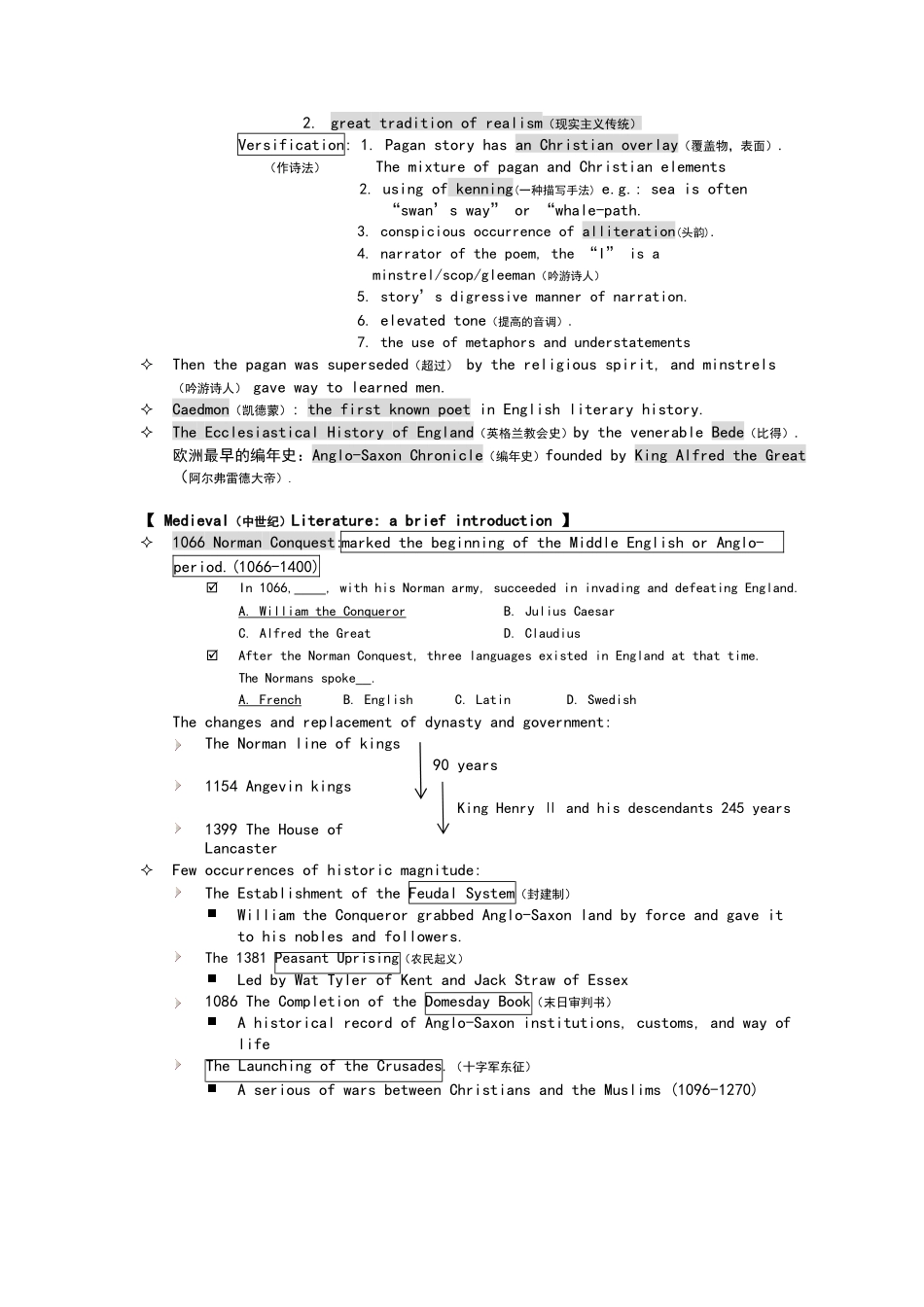 英国文学简史笔记(完整版).docx_第2页