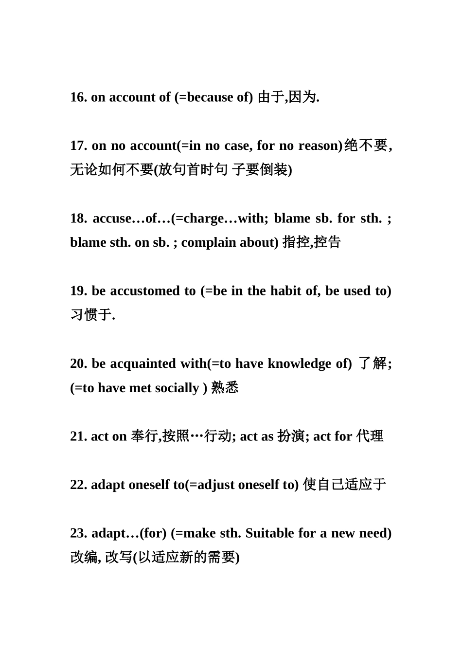 英语四级236个高频词汇及词组.doc_第3页