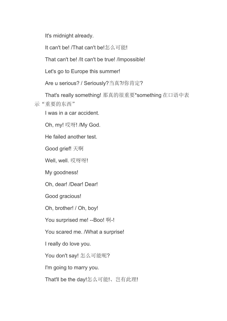 英语四级口语考试练习小积累(二).doc_第2页