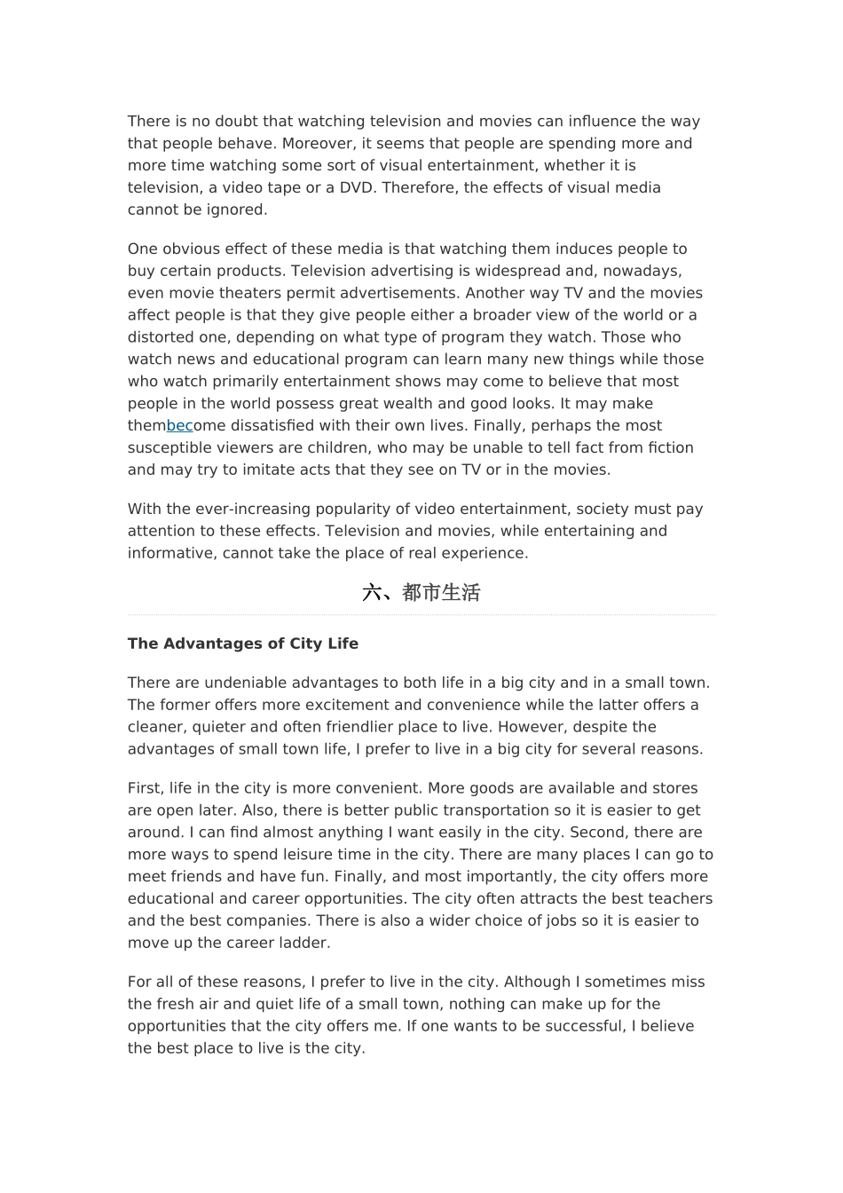 英语四级作文范文集锦.doc_第3页