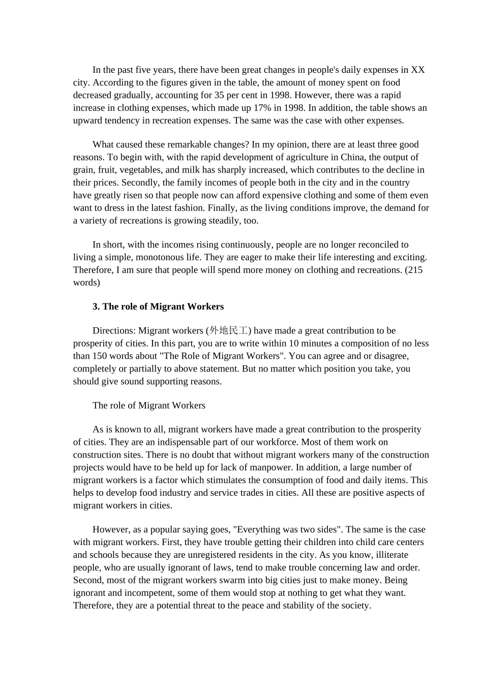 英语四六级考试21篇经典必备范文.doc_第2页