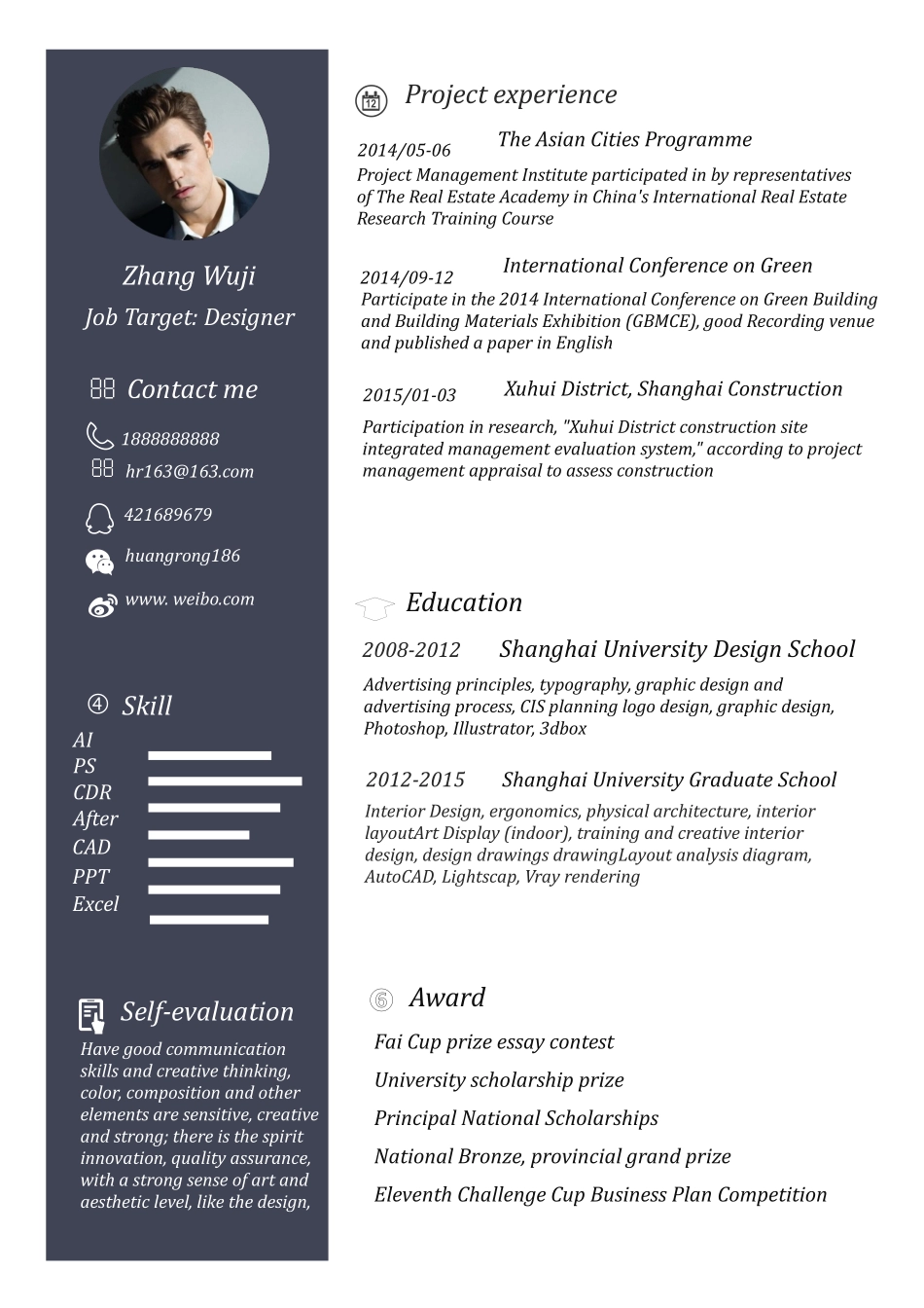 2025简历模版：【搞定HR】精细排版创意文字英文简历模板.docx_第1页