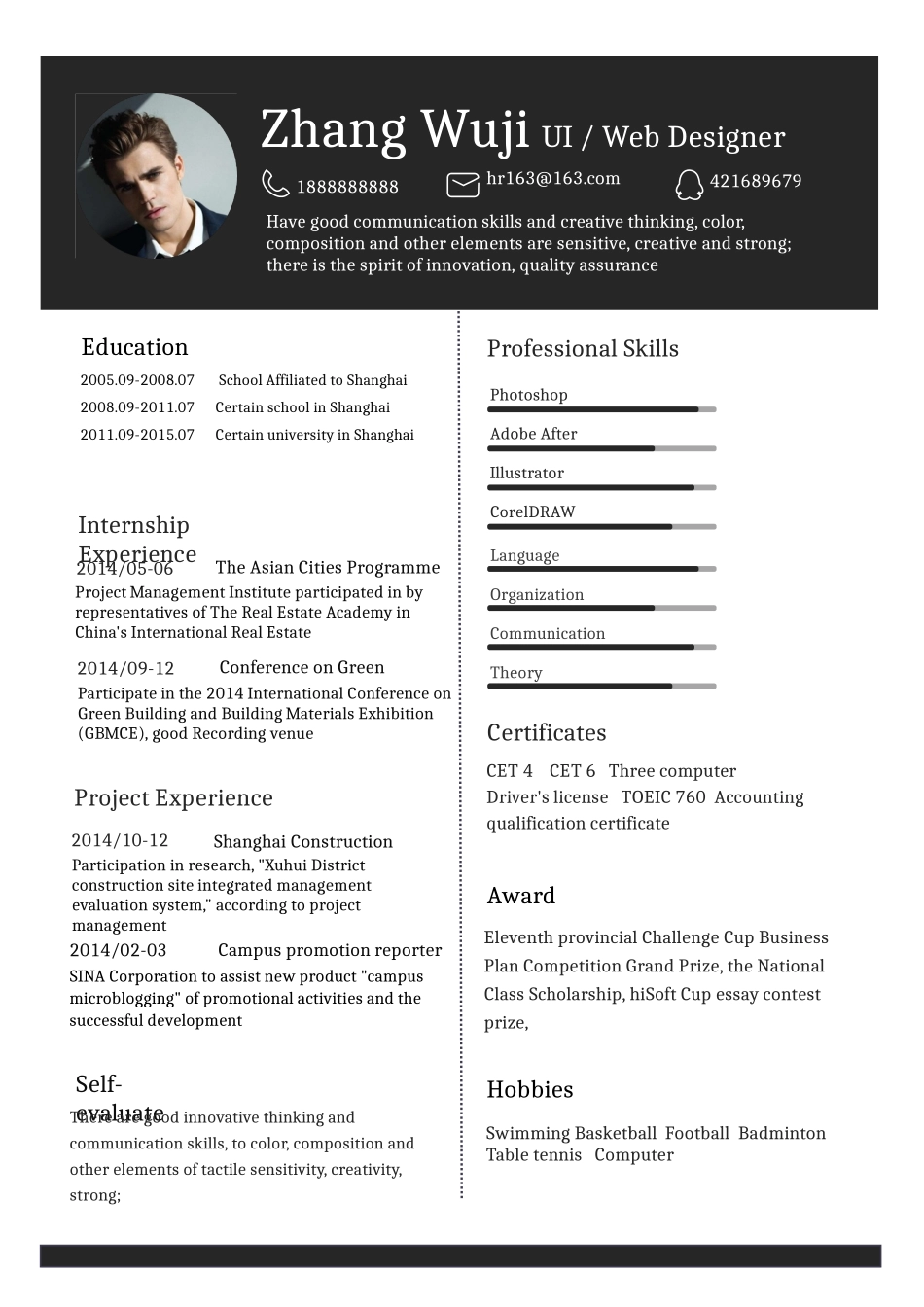 2025简历模版：【让老板眼前一亮】创意高端商务英文求职简历(2).doc_第1页