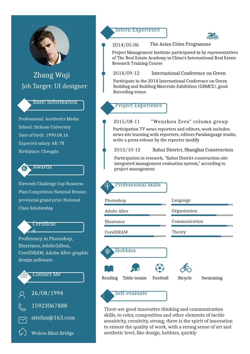 2025简历模版：【让老板眼前一亮】清新简约商务可视化英文求职简(1).doc_第1页
