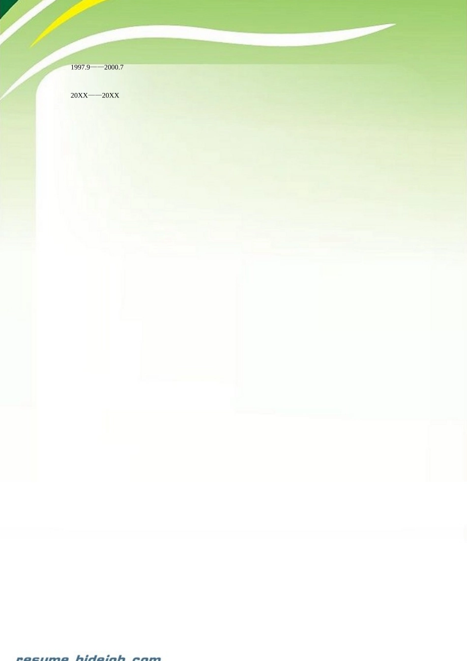 2025简历模版：019.简洁绿色_表格式_适用于应届生_2页式_无内容_无封面.doc_第2页