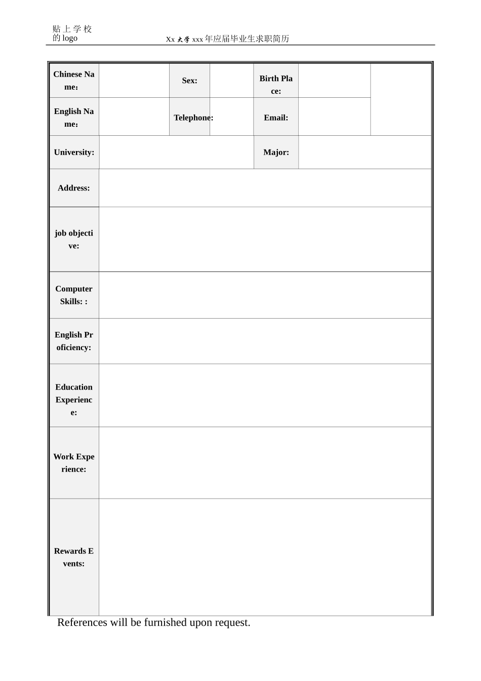 2025简历模版：090.色彩英文_表格式_适用于应届生_1页式_无内容_有封面.doc_第2页