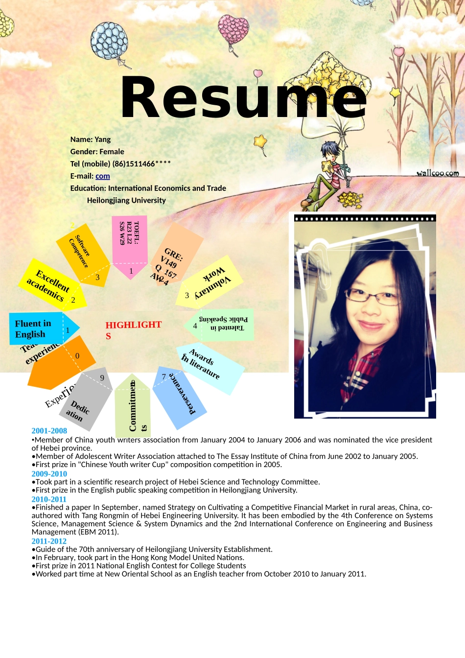 2025简历模版:127.童话英语_罗列式_适用于应届生_1页式_无内容_无封面.doc_第1页