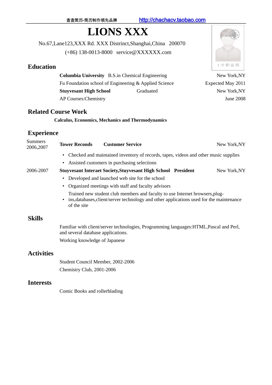 2025简历模版：英文简历模板 (5).doc_第1页