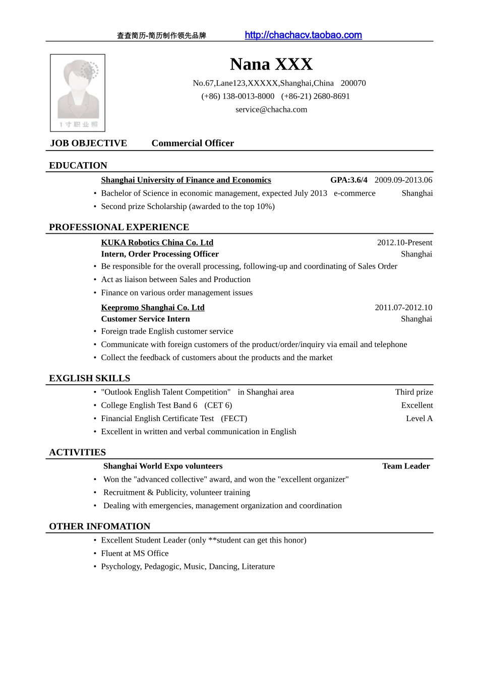 2025简历模版：英文简历模板 (6).doc_第1页