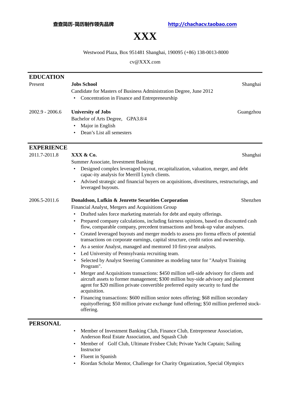 2025简历模版：英文简历模板 (15).doc_第1页