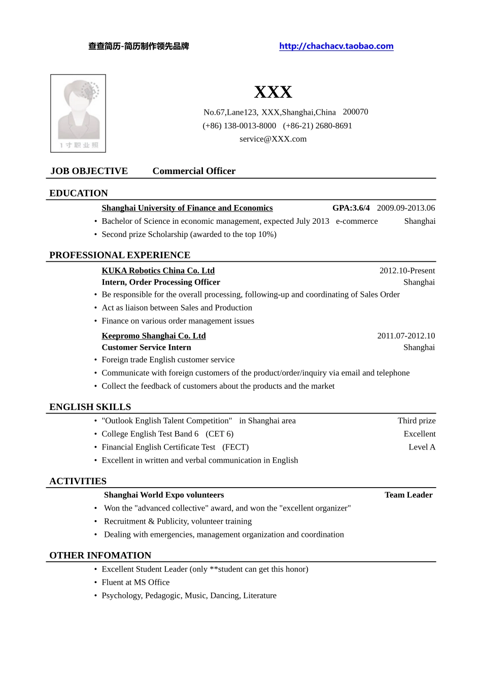 2025简历模版：英文简历模板 (17).doc_第1页