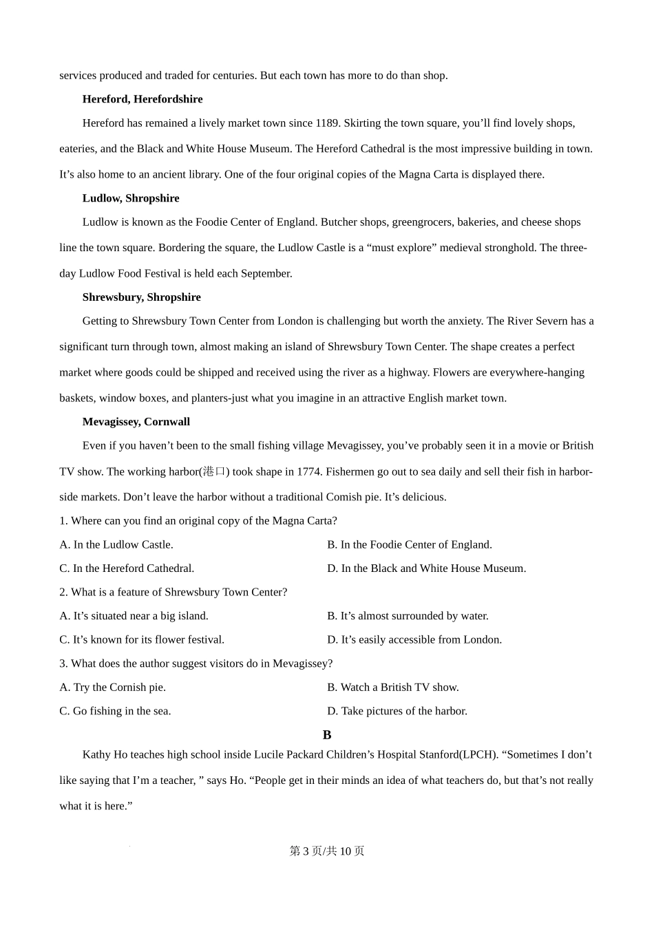 精品解析：2025年全国高考二卷英语真题（原卷版）.docx_第3页