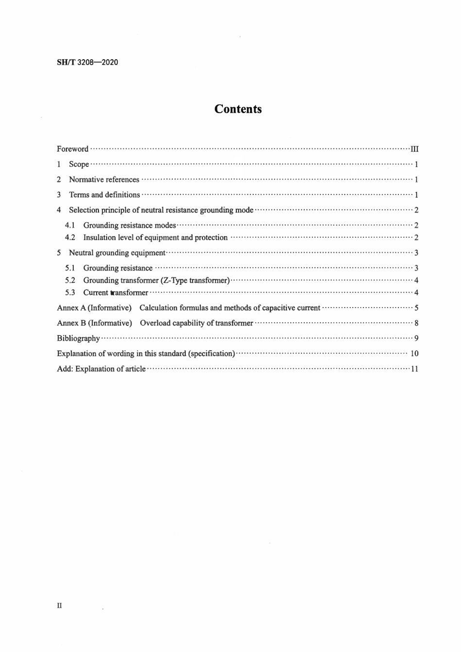 SHT3208-2020 石油化工电气系统电阻接地设计规范.pdf_第3页