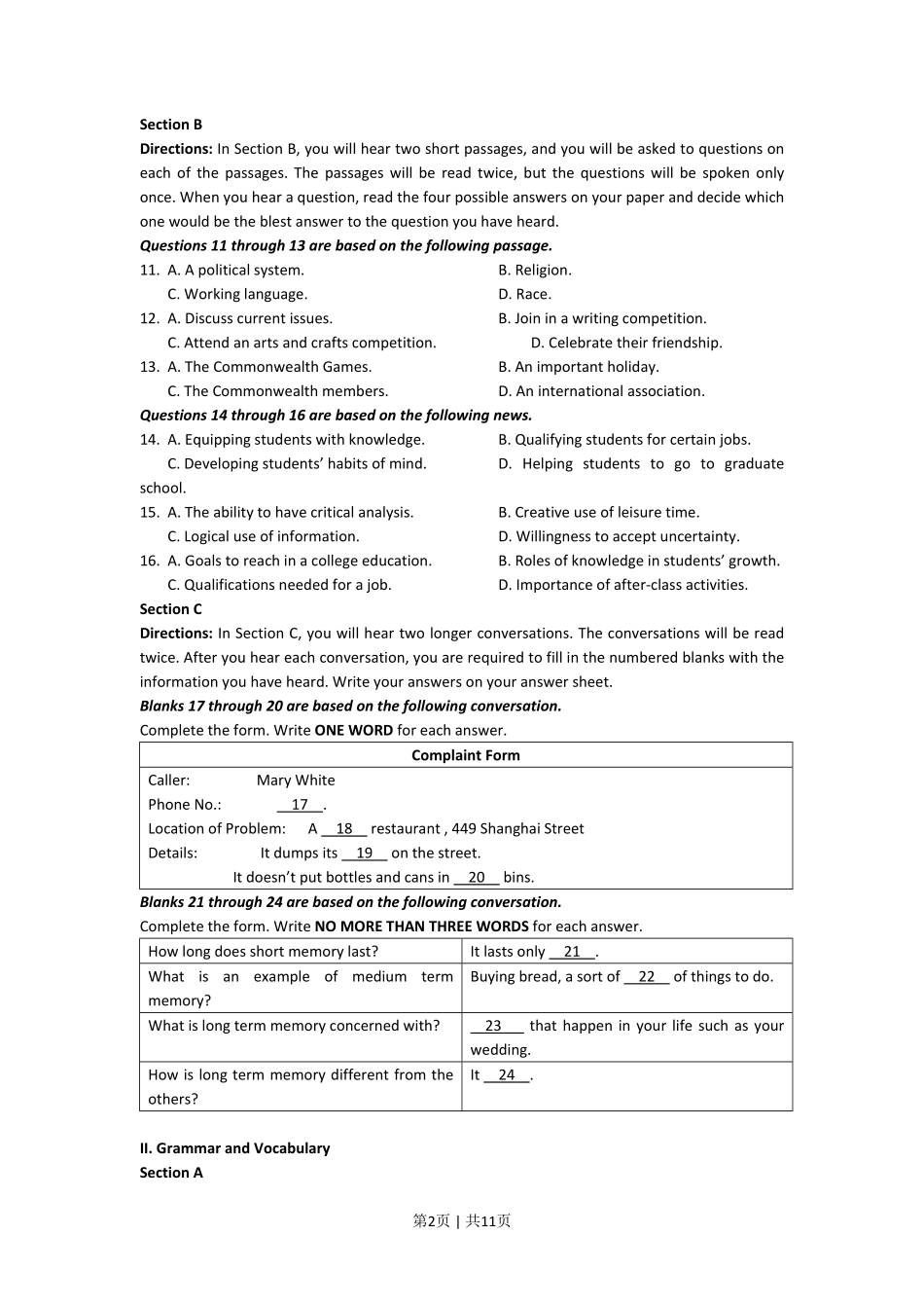 2011年高考英语试卷(上海)(秋考)(空白卷).pdf_第2页