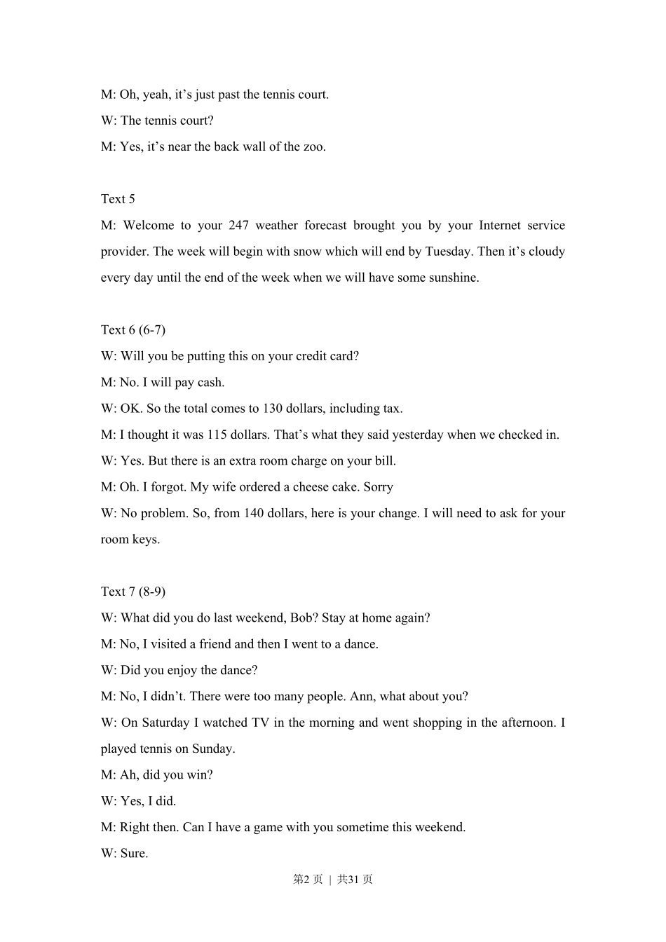 2012年高考英语试卷(北京)(解析卷).pdf_第2页