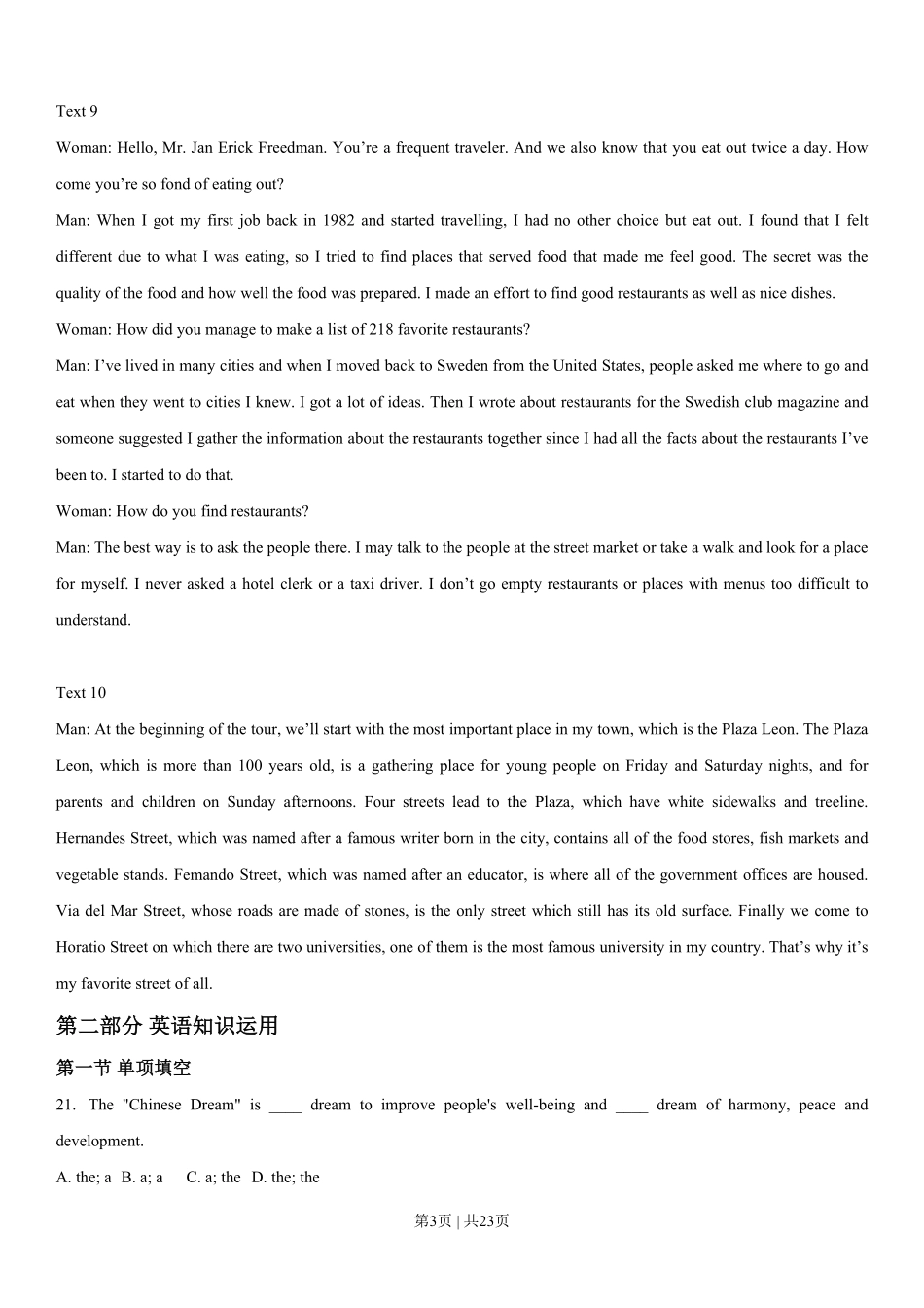 2013年高考英语试卷（福建）（解析卷）.pdf_第3页