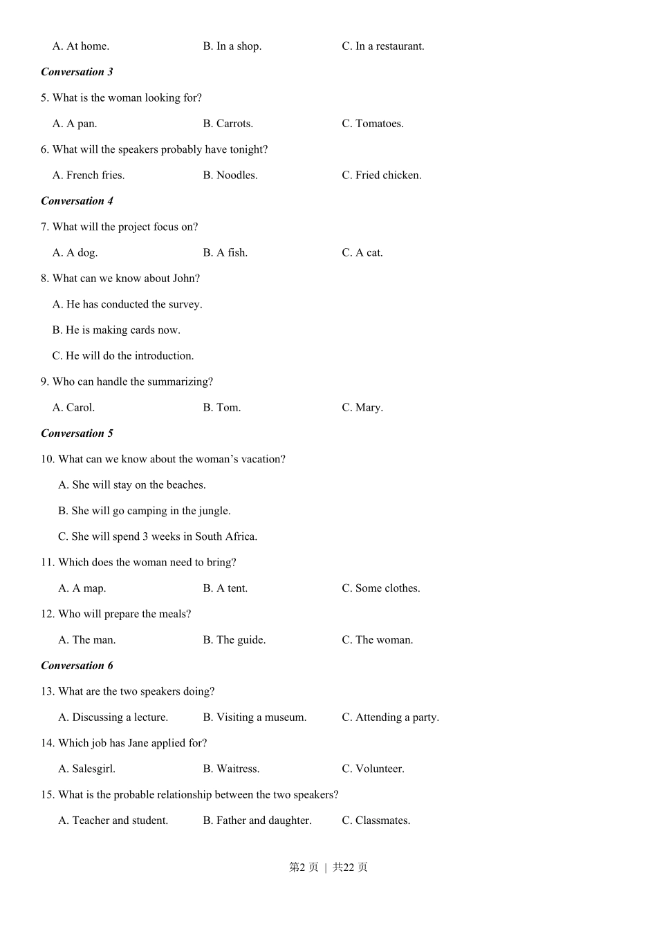 2013年高考英语试卷（湖南）（解析卷）.pdf_第2页