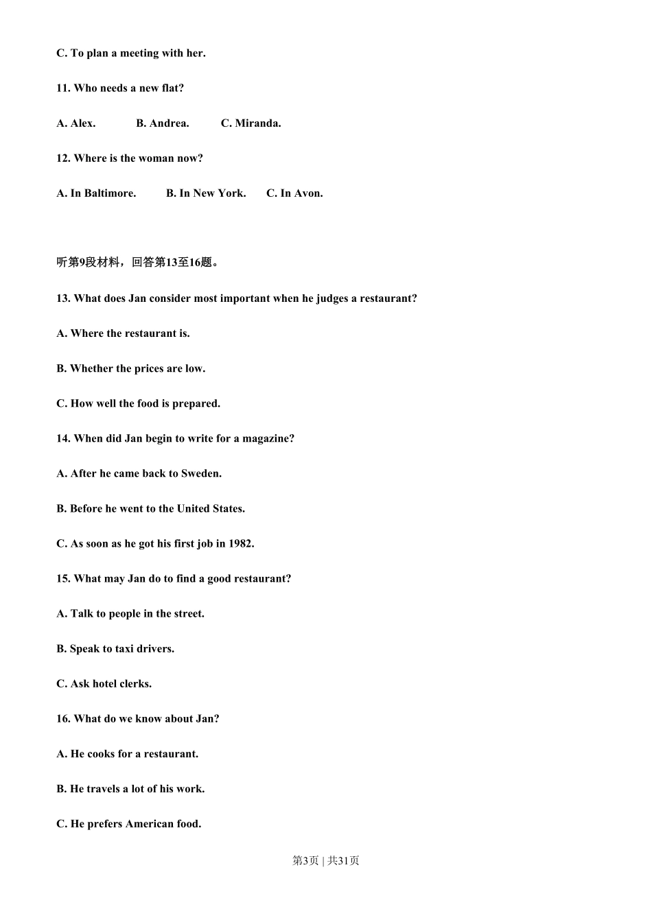 2013年高考英语试卷（辽宁）（解析卷）.pdf_第3页