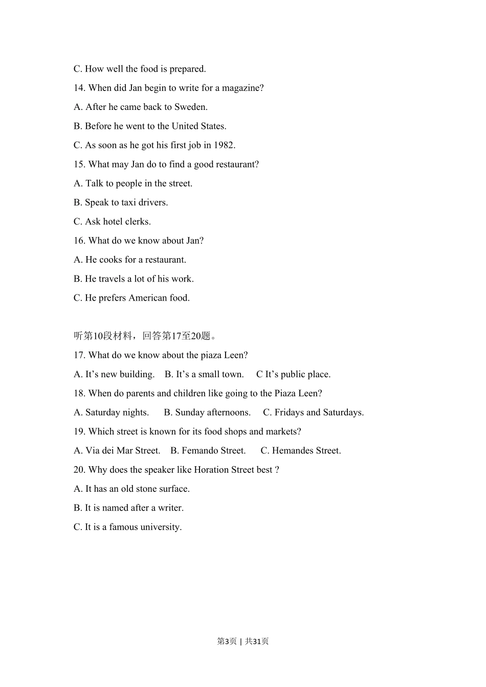 2013年高考英语试卷（新课标Ⅰ卷）（解析卷）.pdf_第3页