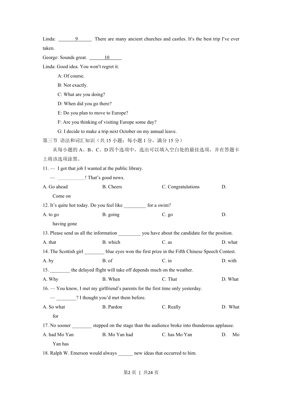 2014年高考英语试卷(陕西)(解析卷).pdf_第2页