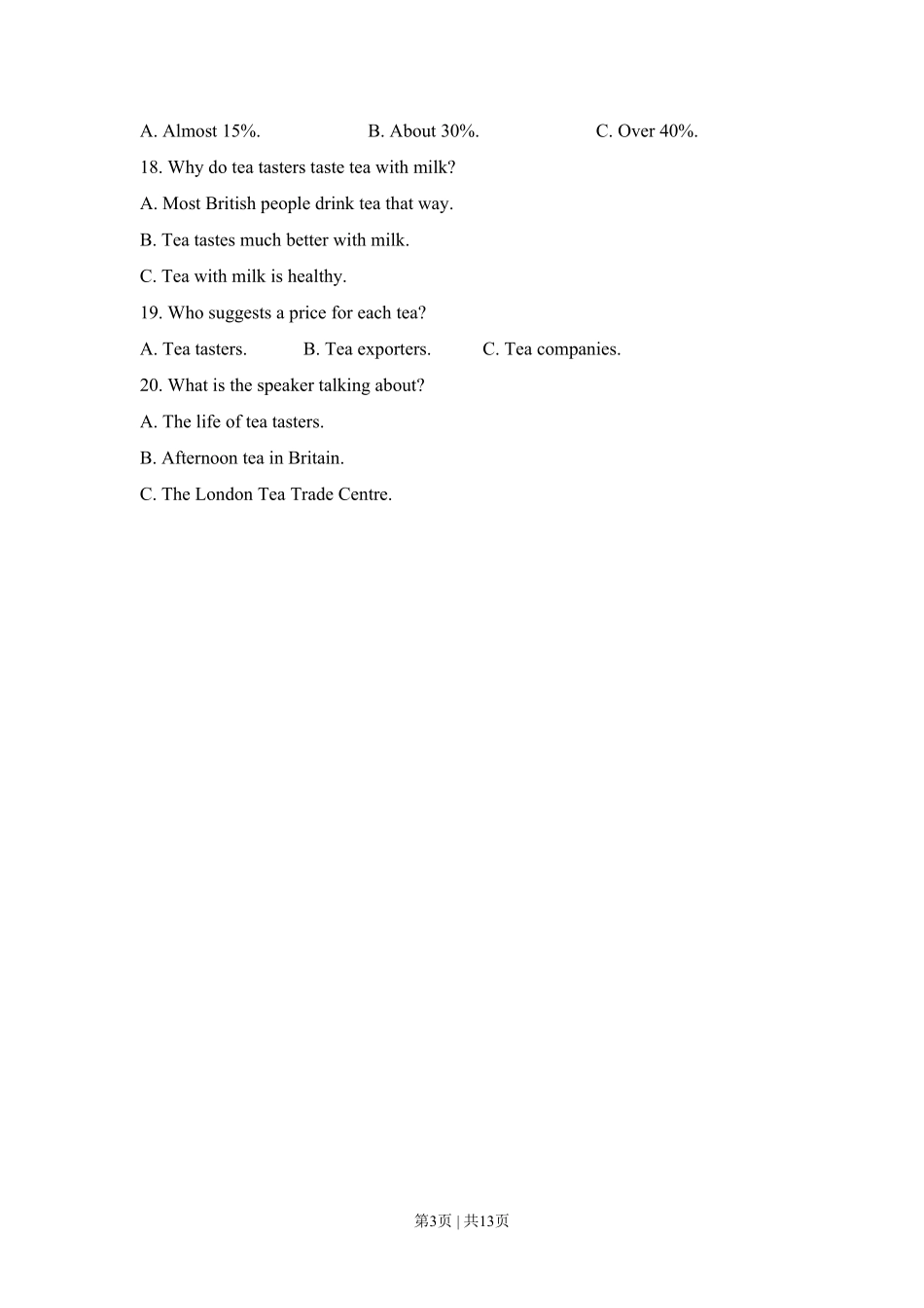 2015年高考英语试卷（新课标Ⅱ卷）（空白卷）.pdf_第3页