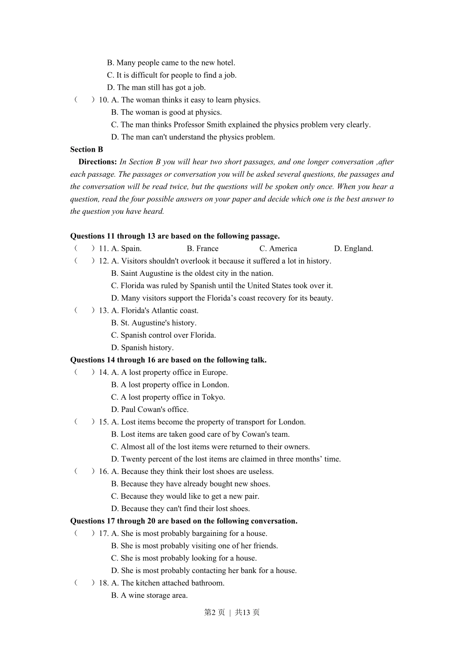 2018年高考英语试卷（上海）（秋考）（空白卷）.pdf_第2页