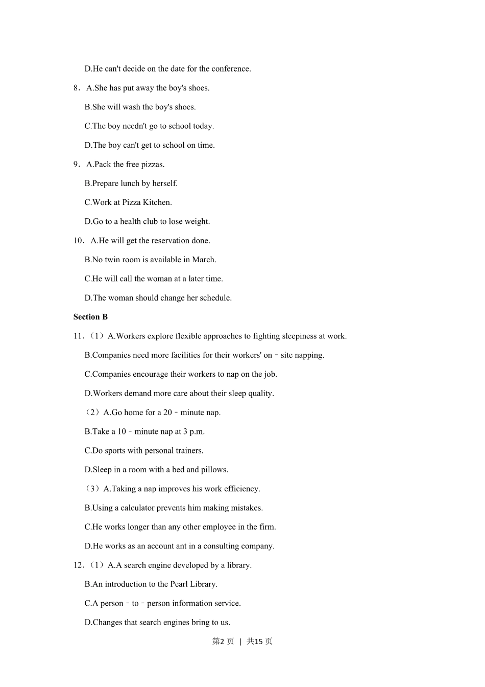 2021年高考英语试卷(上海)(秋考)(空白卷).pdf_第2页