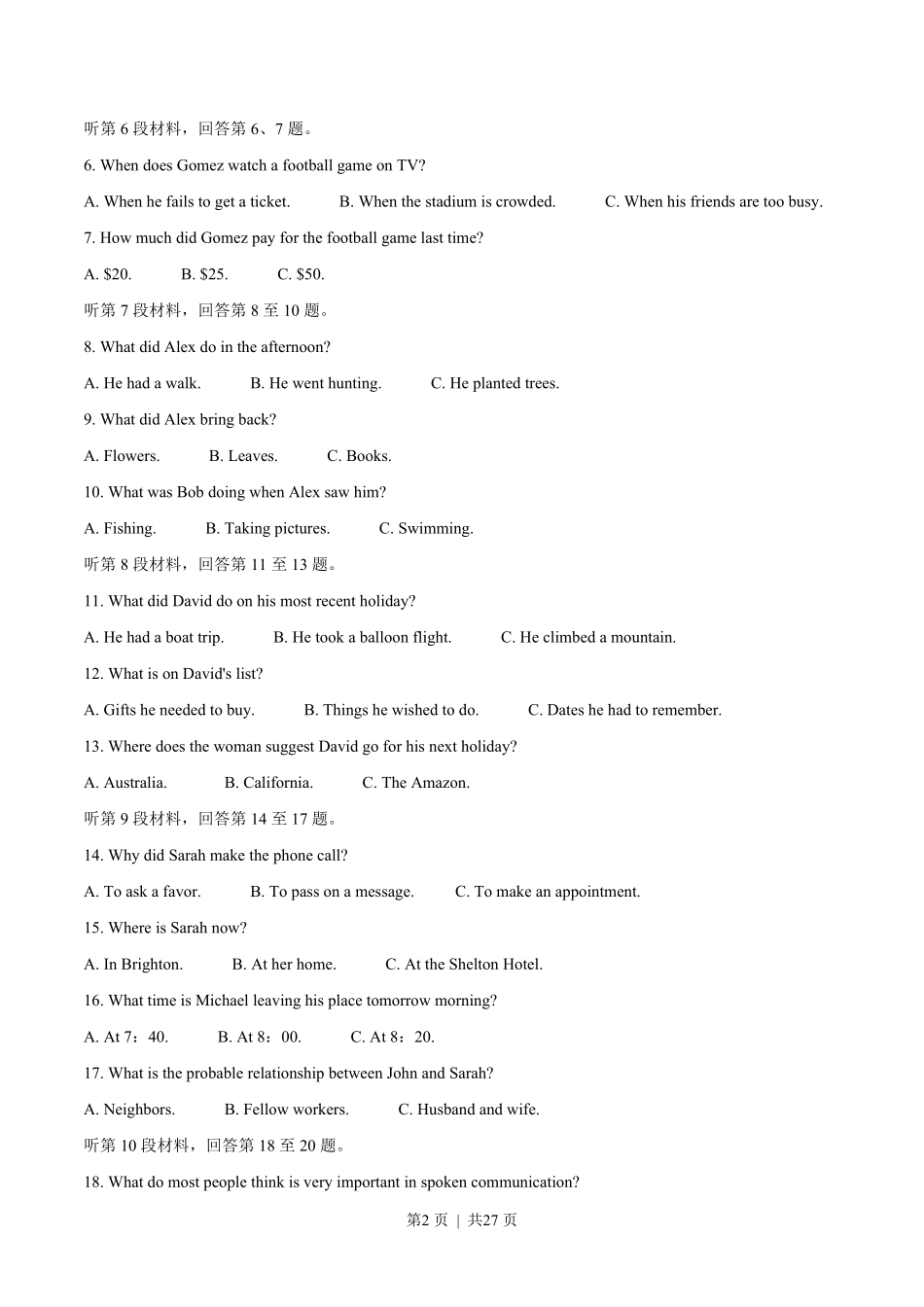 2021年高考英语试卷(新高考Ⅱ卷)(解析卷).pdf_第2页