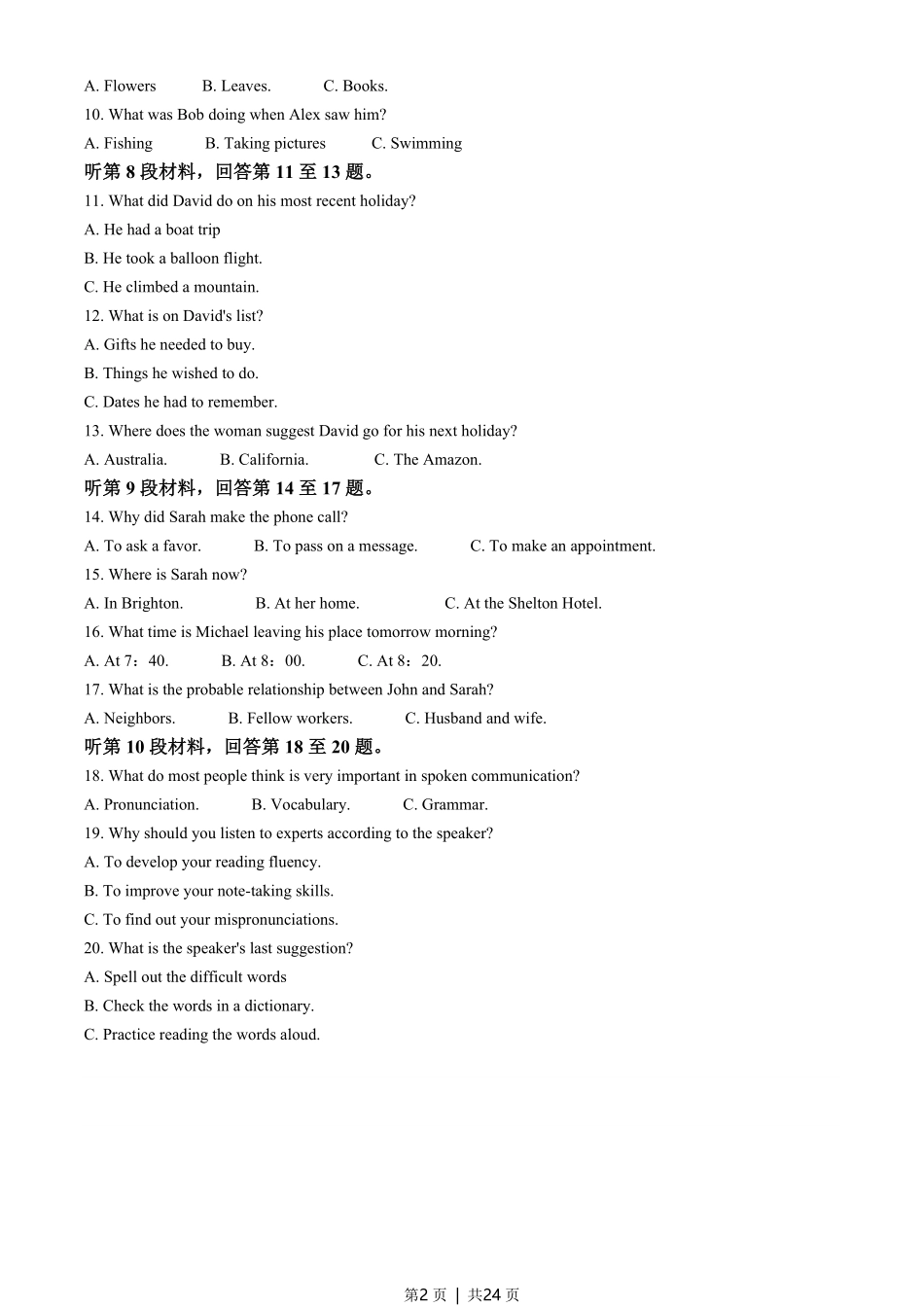 2021年高考英语试卷(浙江)(6月)(解析卷).pdf_第2页