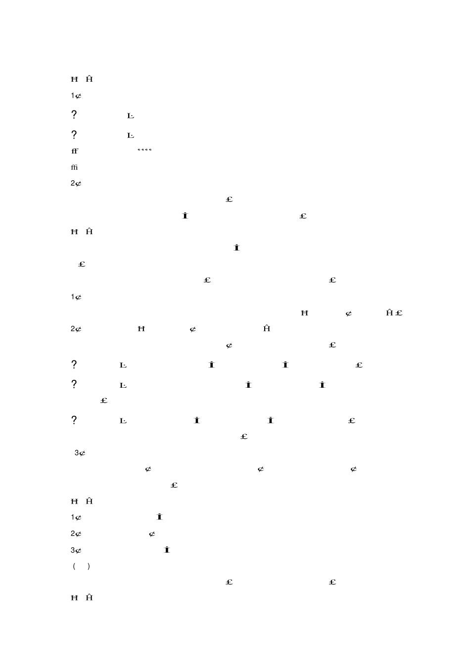 (完整版)基础会计学复习资料_1.pdf_第1页