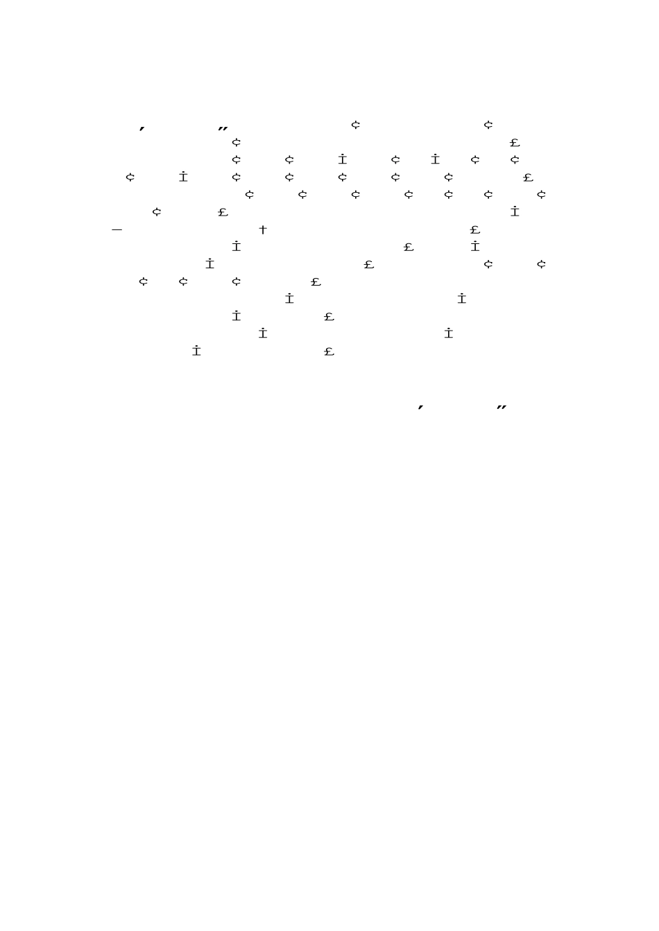 《中国近代史》李侃 .pdf_第3页