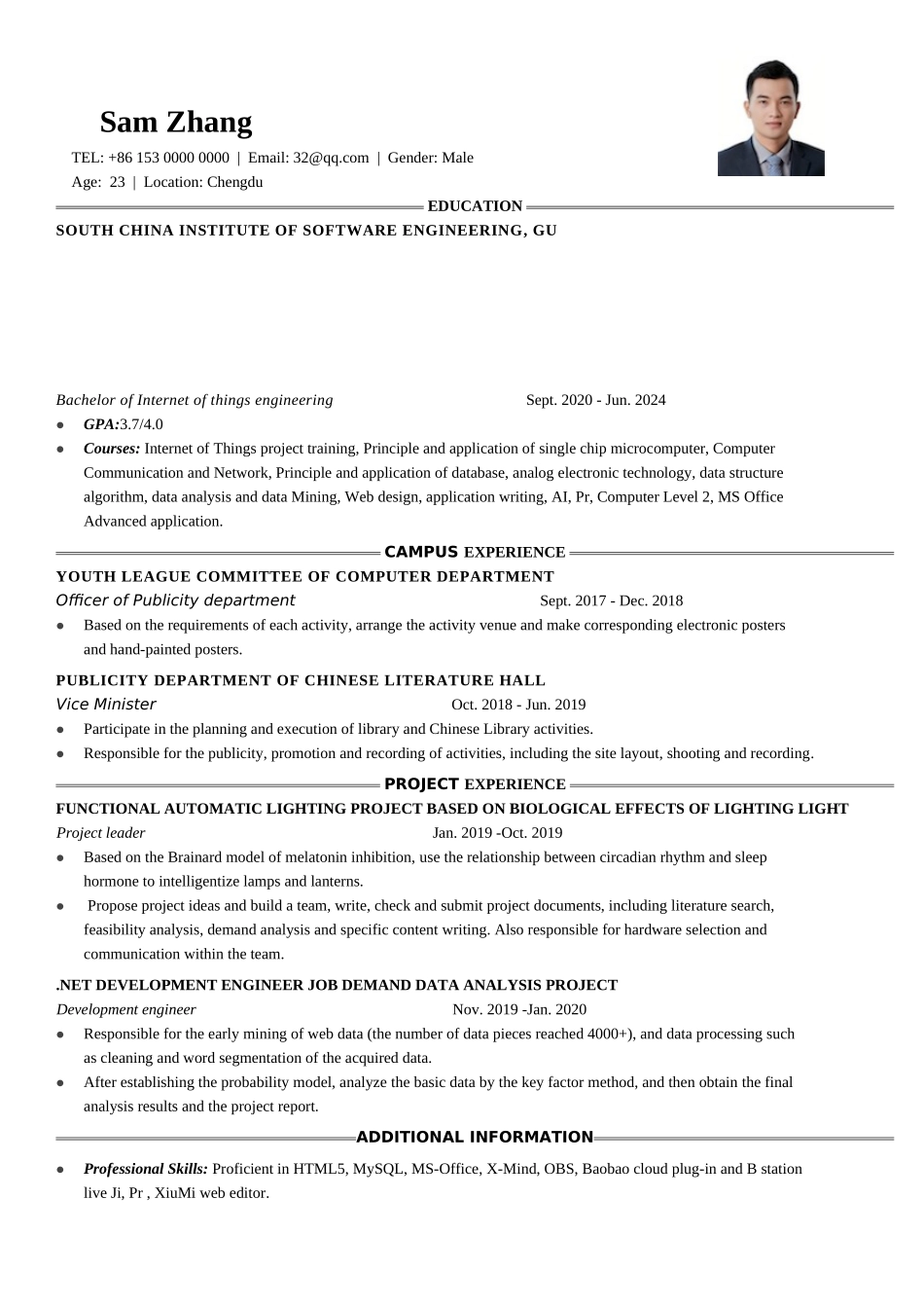 简历模板：☆☆☆☆☆主图推荐 (3).docx_第1页