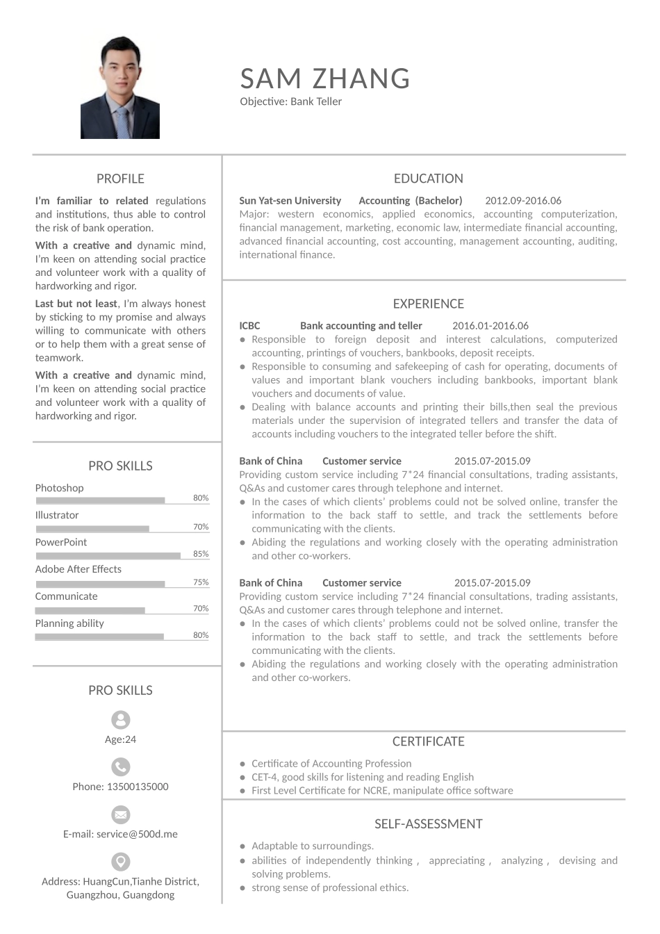 简历模板:2高端简洁英文CV简历 (35).docx_第1页