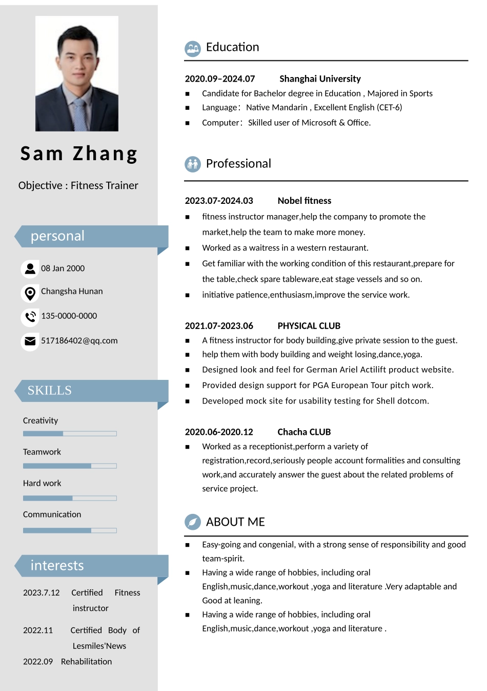 简历模板:2高端简洁英文CV简历 (49).docx_第1页