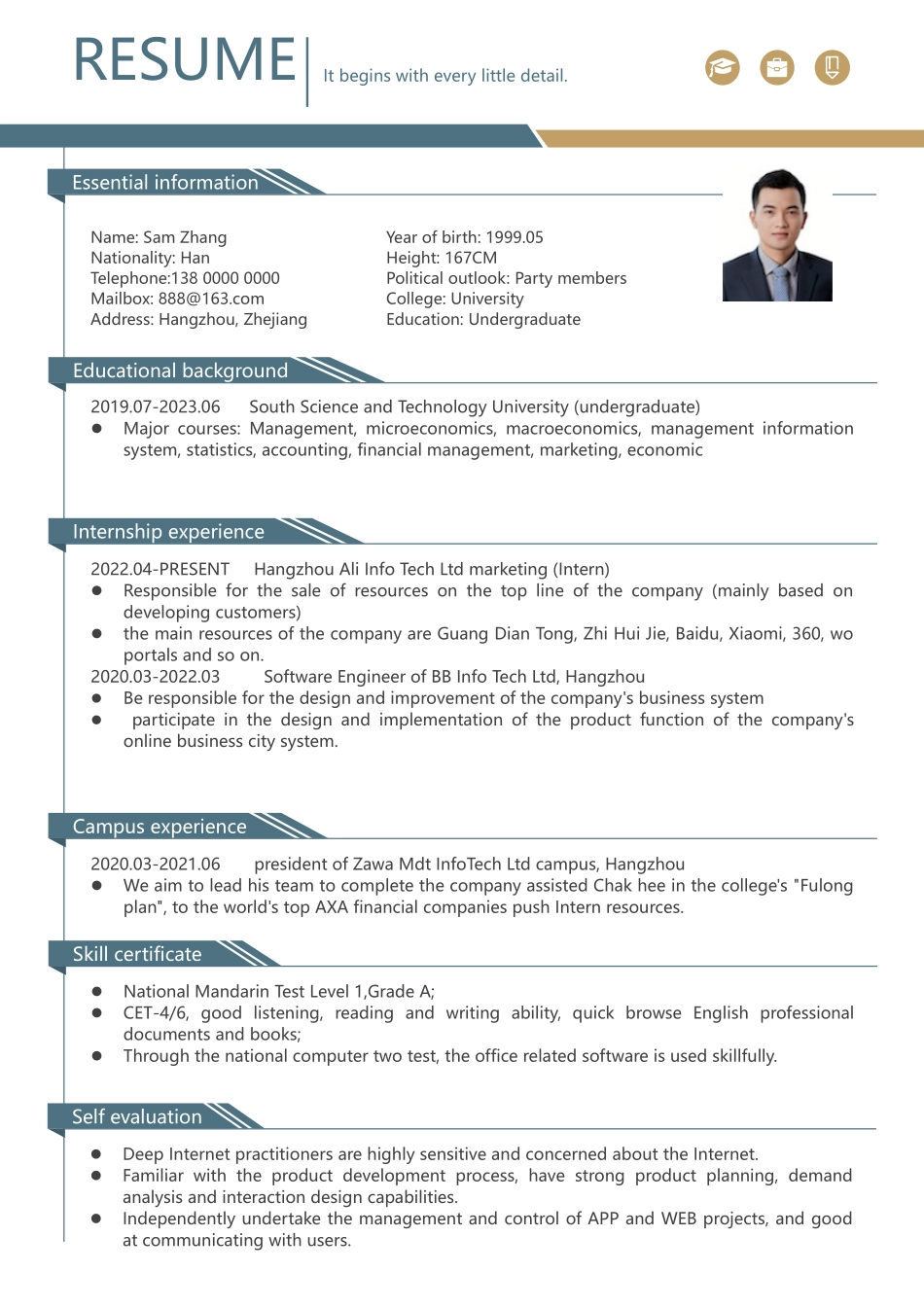 简历模板:3中英文对照简历 (78).docx_第2页