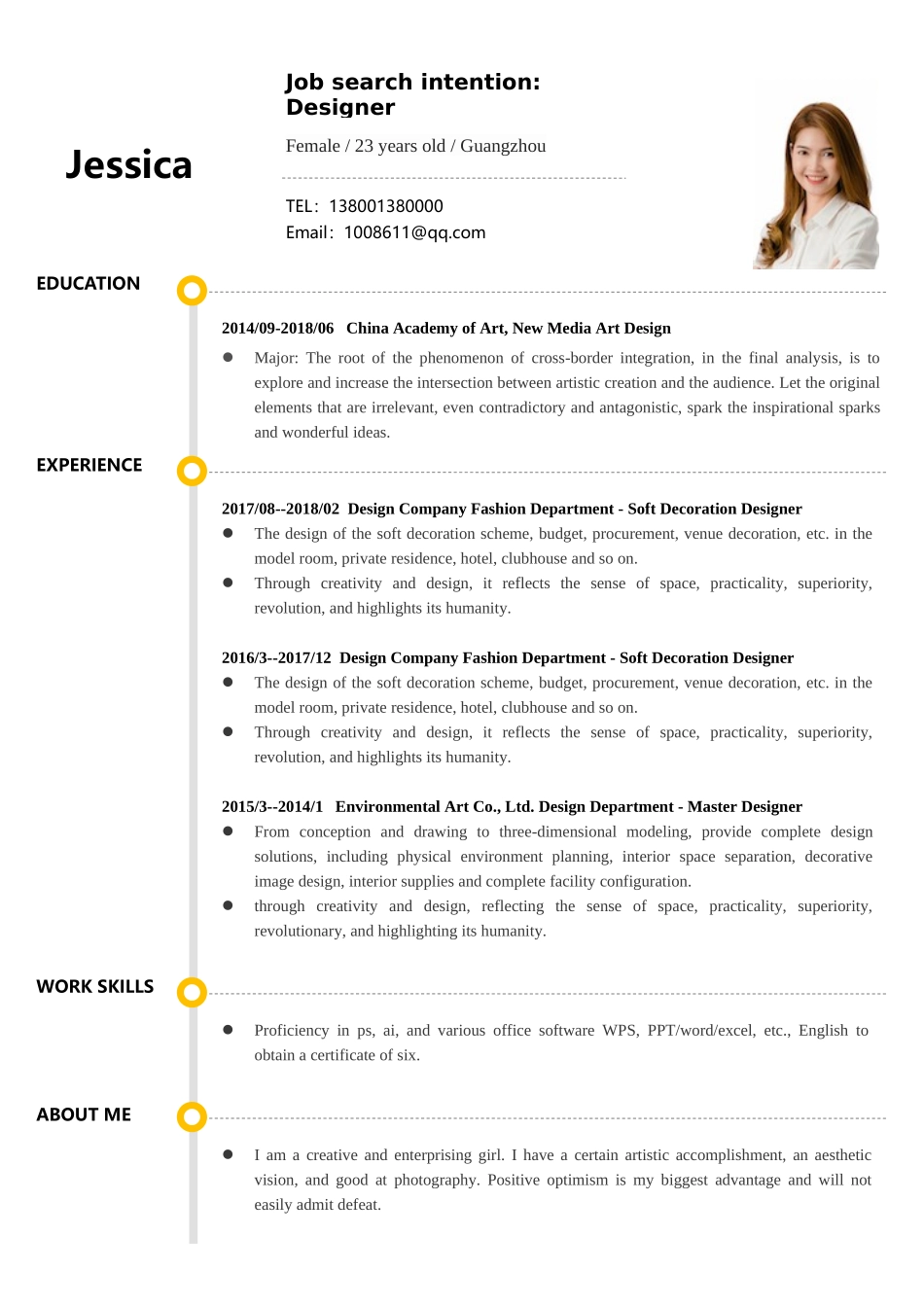 简历模板：3中英文对照简历 (82).docx_第2页