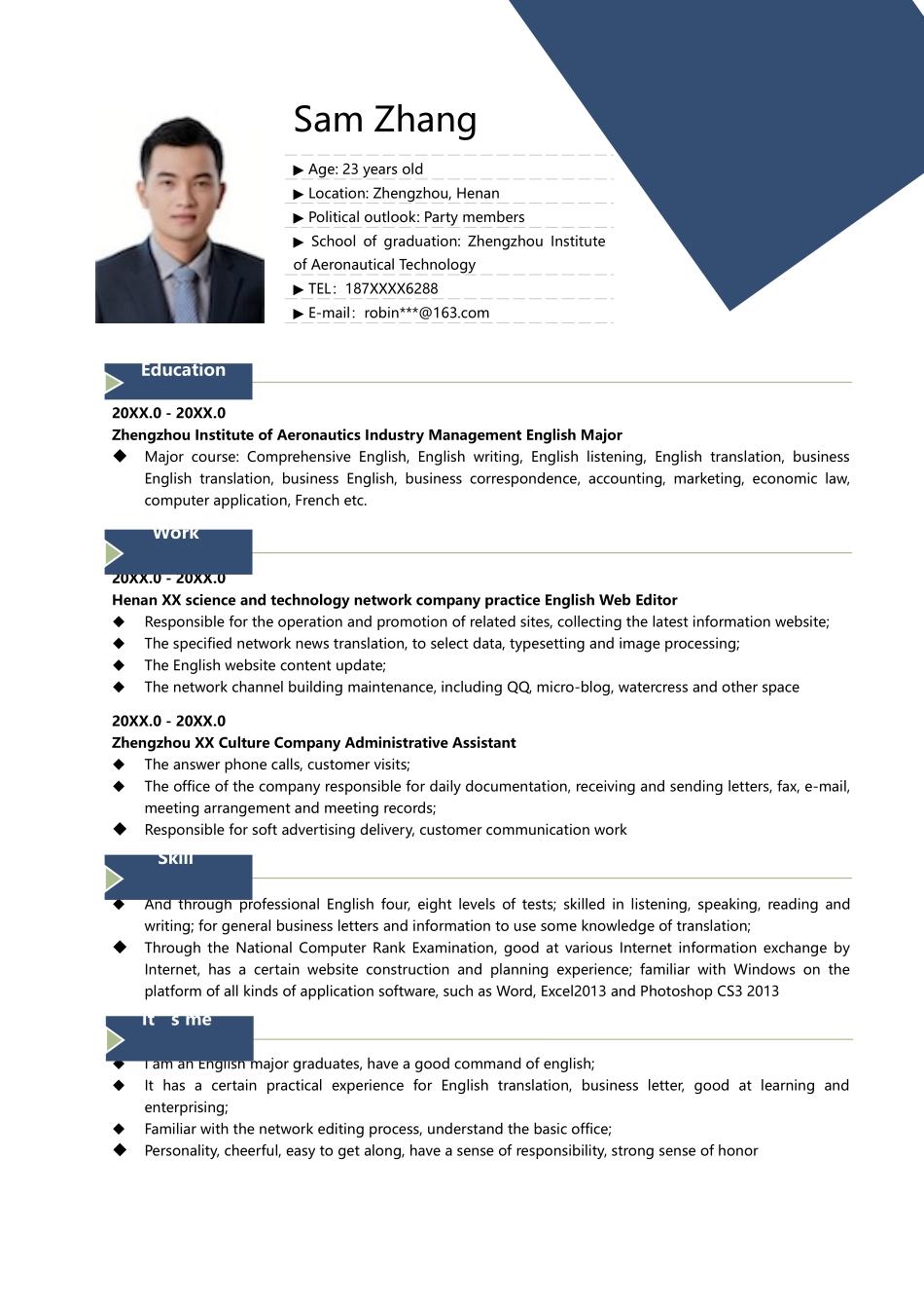 简历模板：3中英文对照简历 (86).docx_第2页