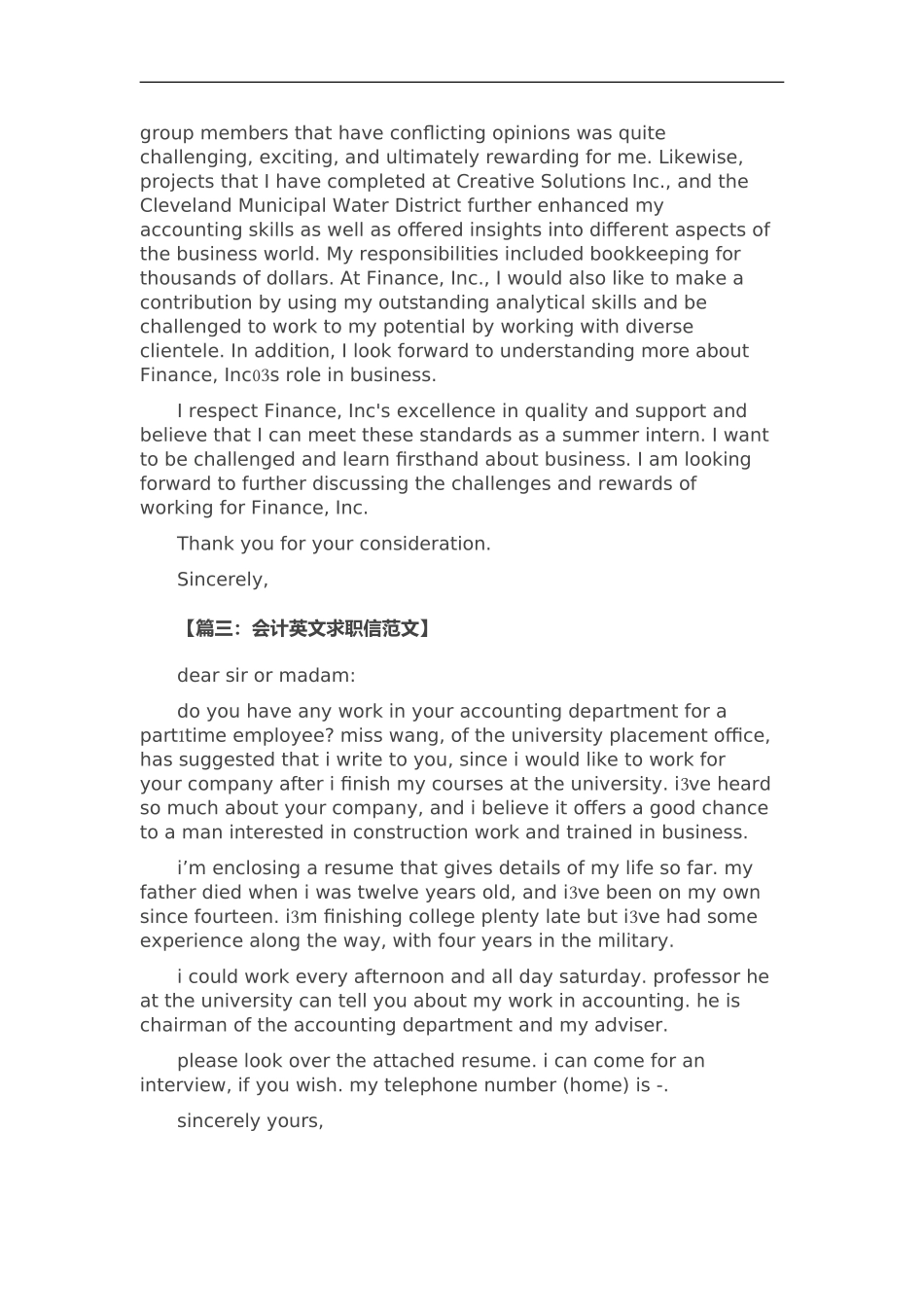 简历模板：39-会计英文.doc_第2页