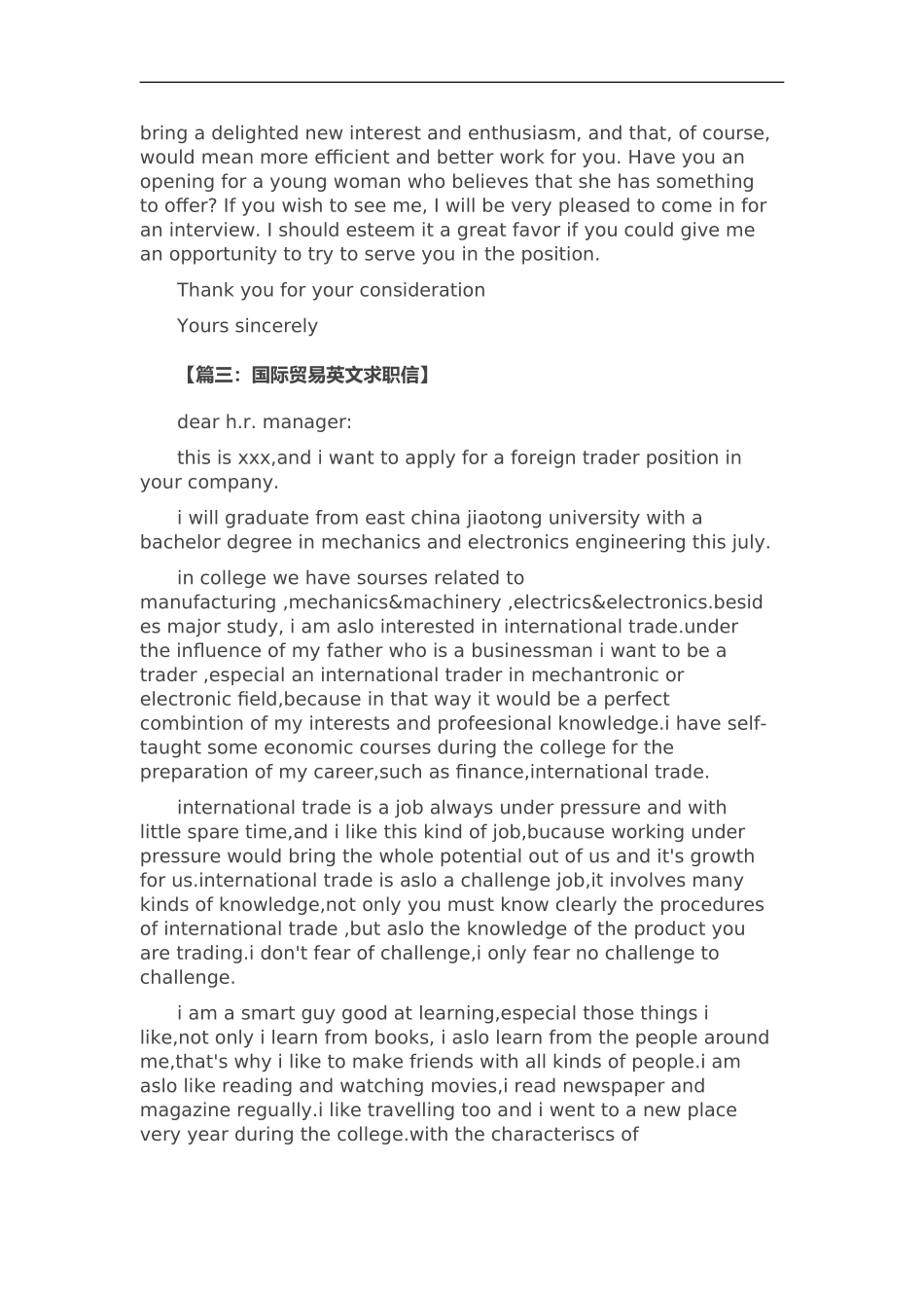 简历模板：40-英文范文.doc_第2页