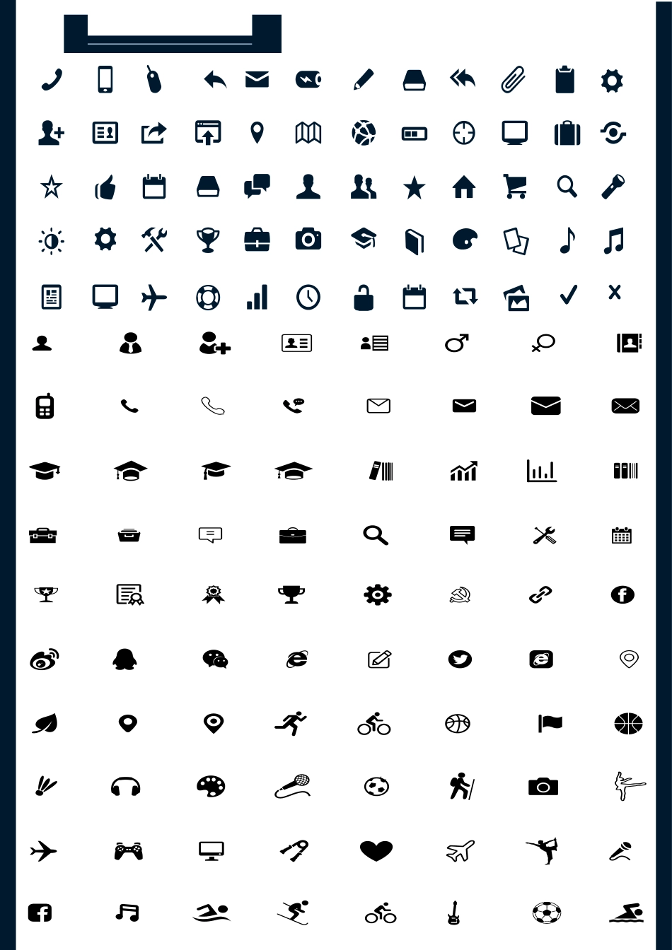 简历模板:K5.docx_第2页