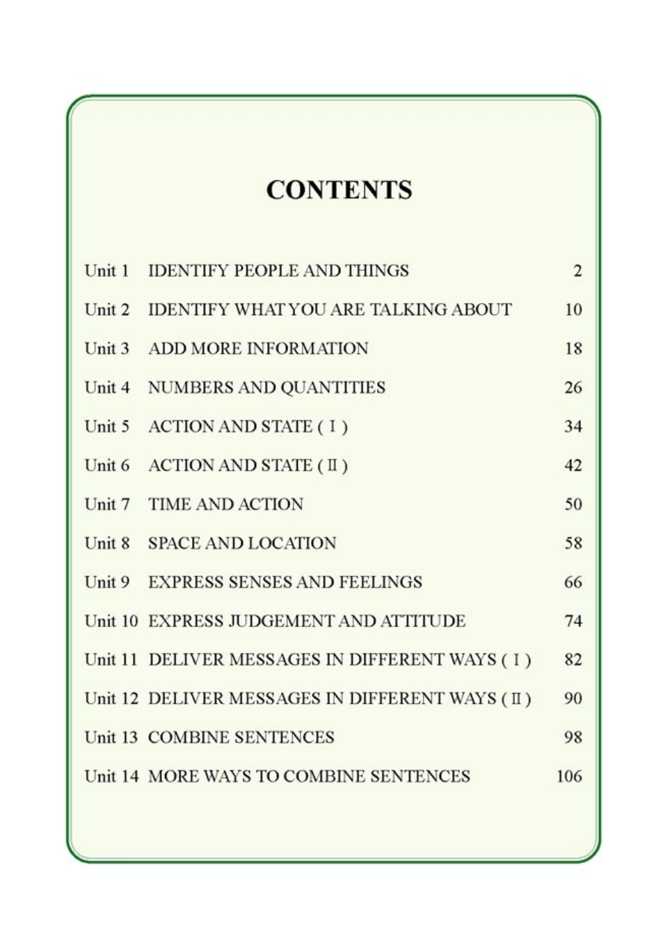 高中英语语法与词汇.pdf_第2页