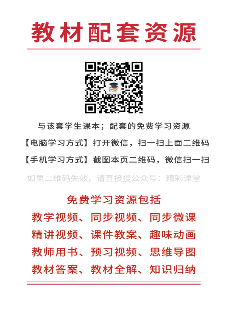 湘美版 美术 选修6【高清教材】.pdf_第3页