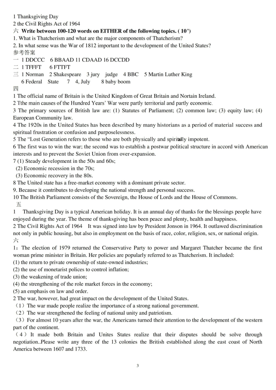 (完整版)英语国家概况复习题及参考答案.pdf_第3页