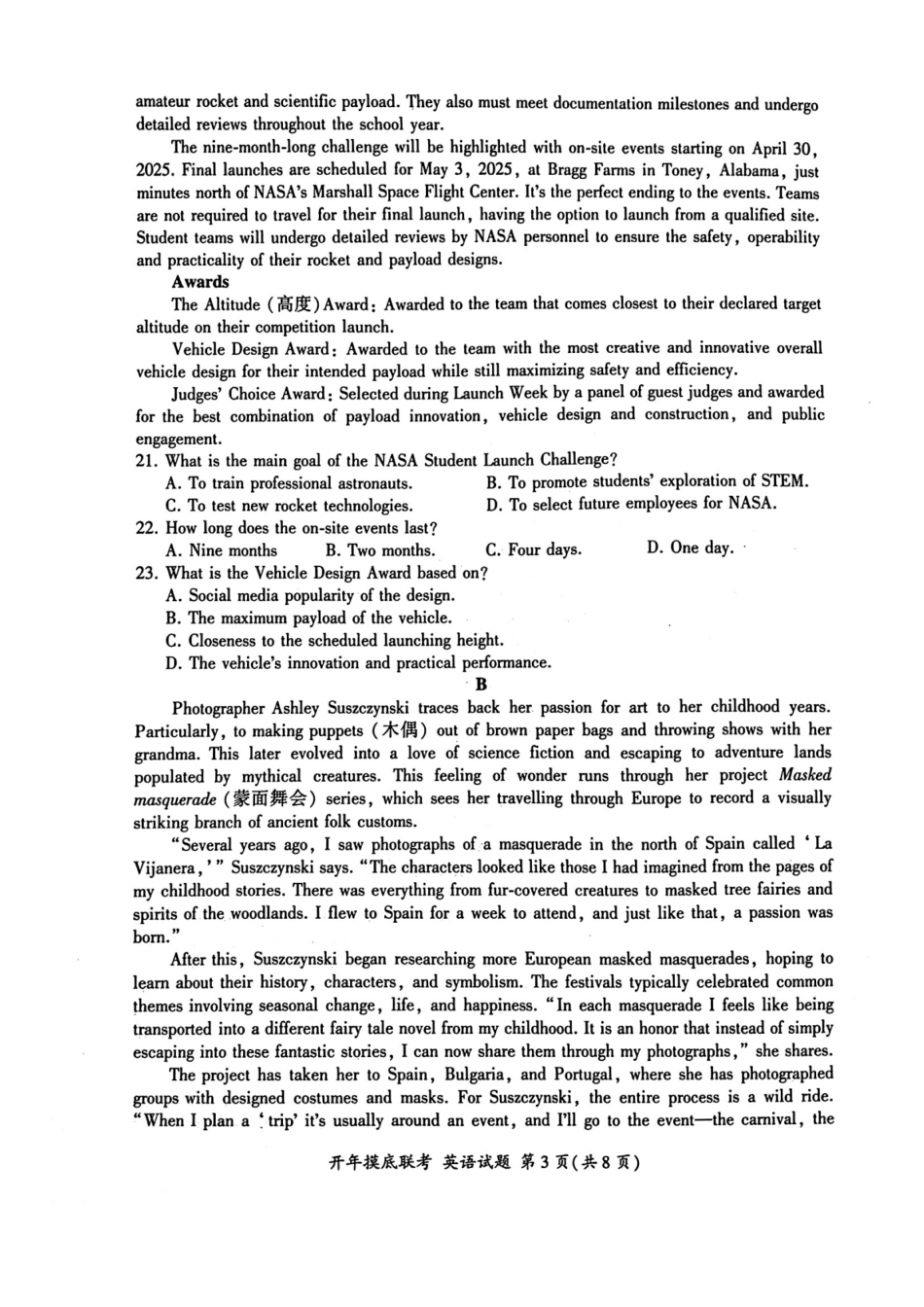 【多考区卷】百师联盟2025届高三开年考(2.14-2.15)开年考(英语)A卷试题.pdf_第3页