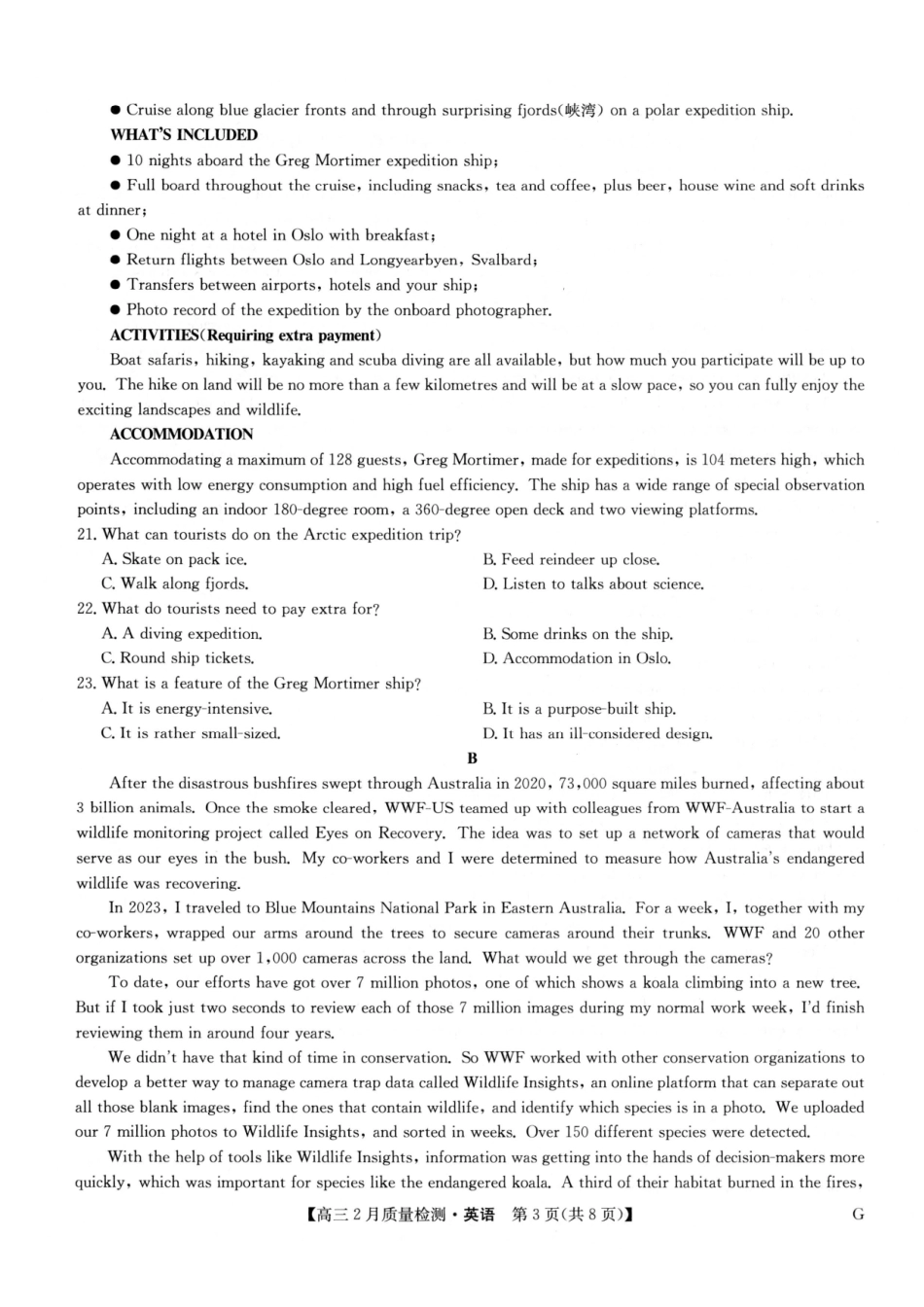 【九师联盟多考区卷】九师联盟2025届高三2月质量检测巩固卷(G)（九师一模）（3.5-3.6）英语试卷.pdf_第3页