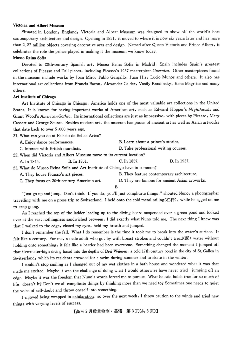 【九师联盟卷】九师联盟2025届高三2月教学质量检测（2.27-2.28）英语试题卷.pdf_第3页