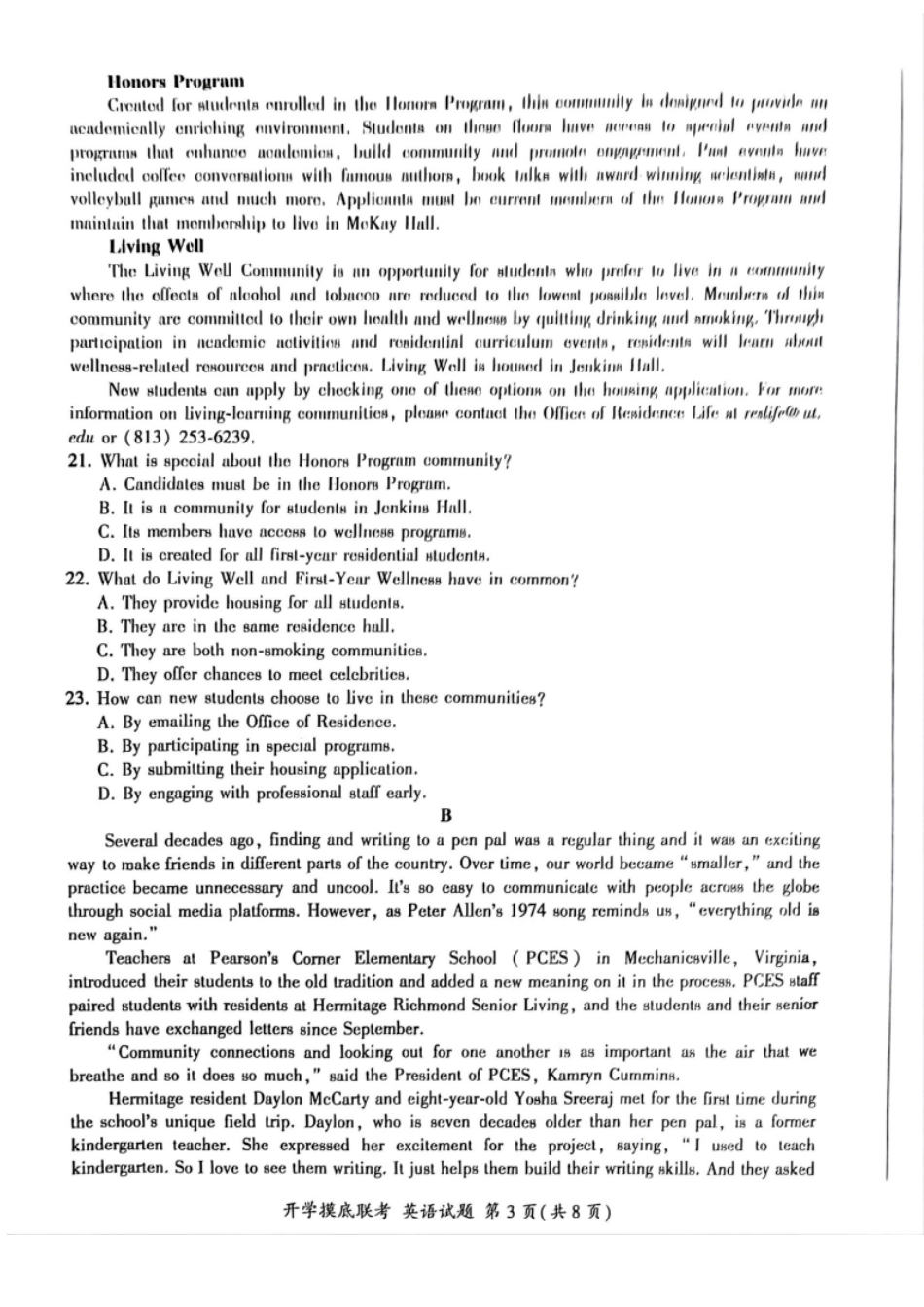 【开学考】【8.29-8.30】百师联盟2025届高三年级开学摸底联考英语试卷.pdf_第3页