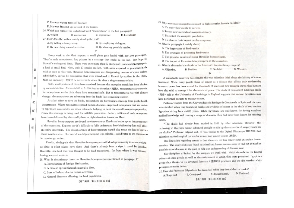 【内蒙卷】内蒙古高二金太阳联考英语试题.pdf_第3页