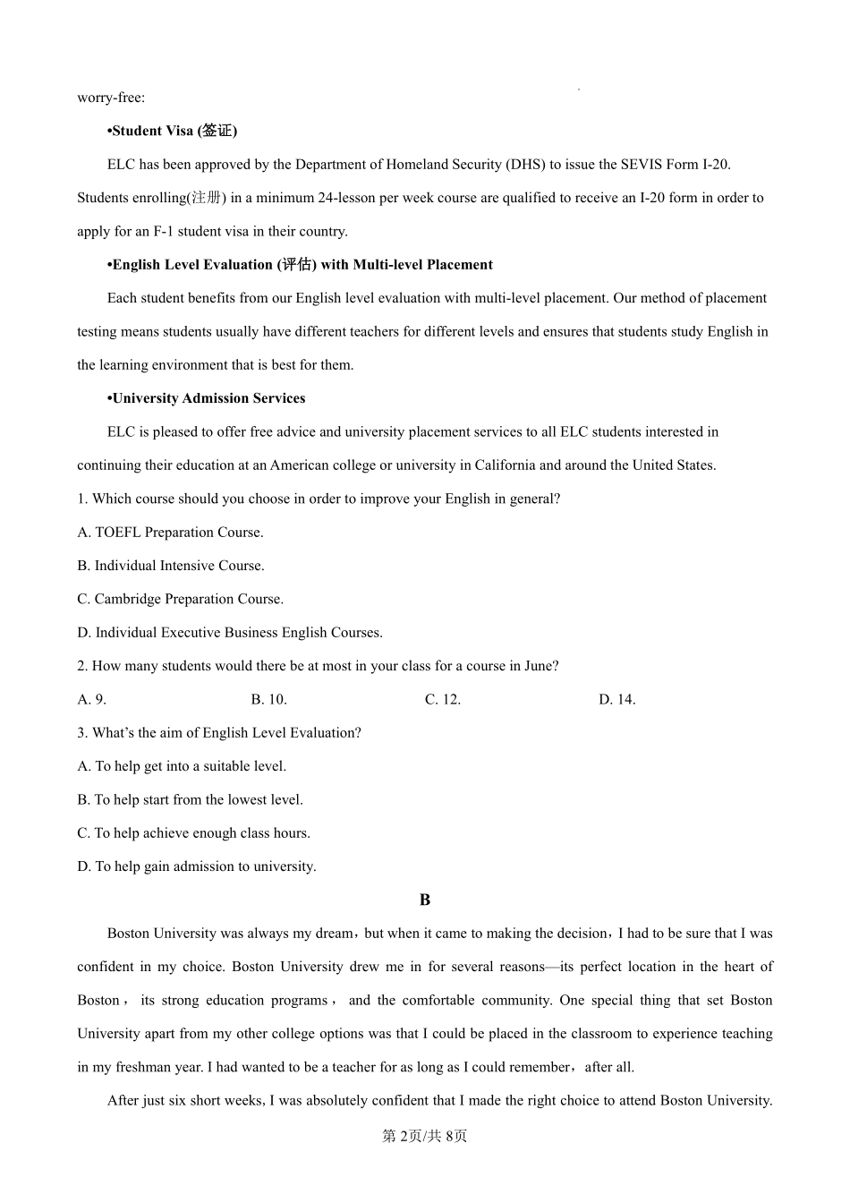 【英语】太原市外国语学校2024-2025学年高一上学期10月考诊断(卷).pdf_第2页